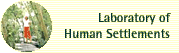 Laboratory of Human Settlements