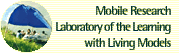 Mobile Research Laboratory of the Learning with Living Models